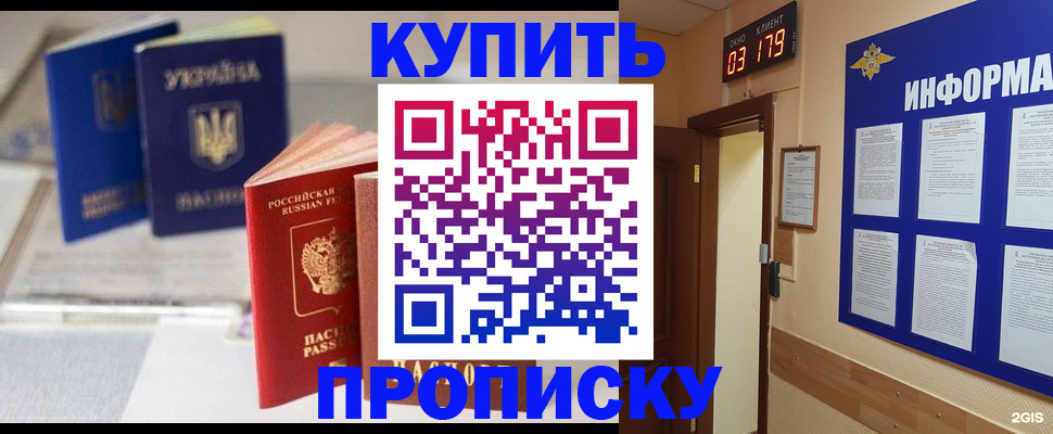 регистрация для школы в Белёве